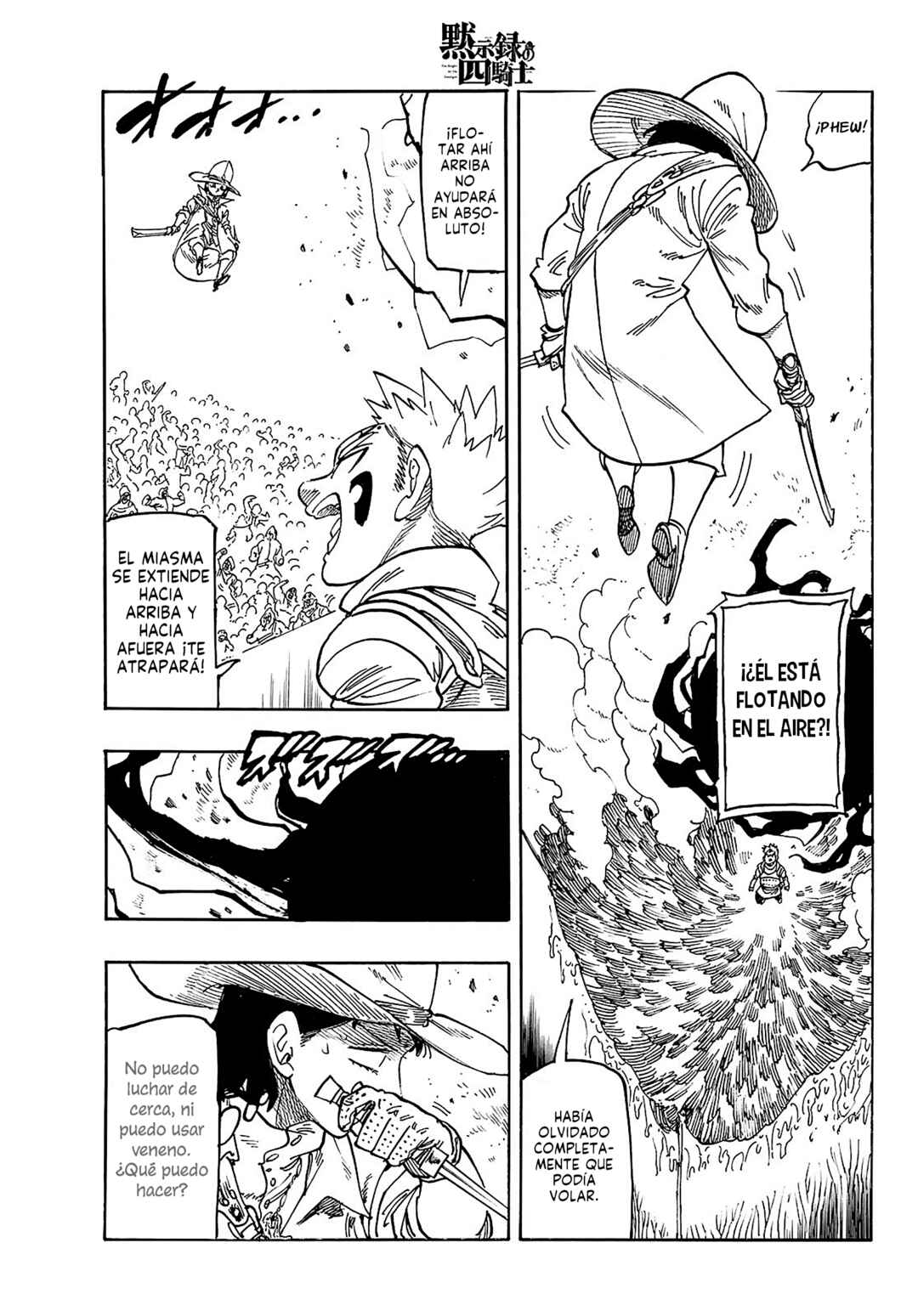 Chapter 173 - Page 8