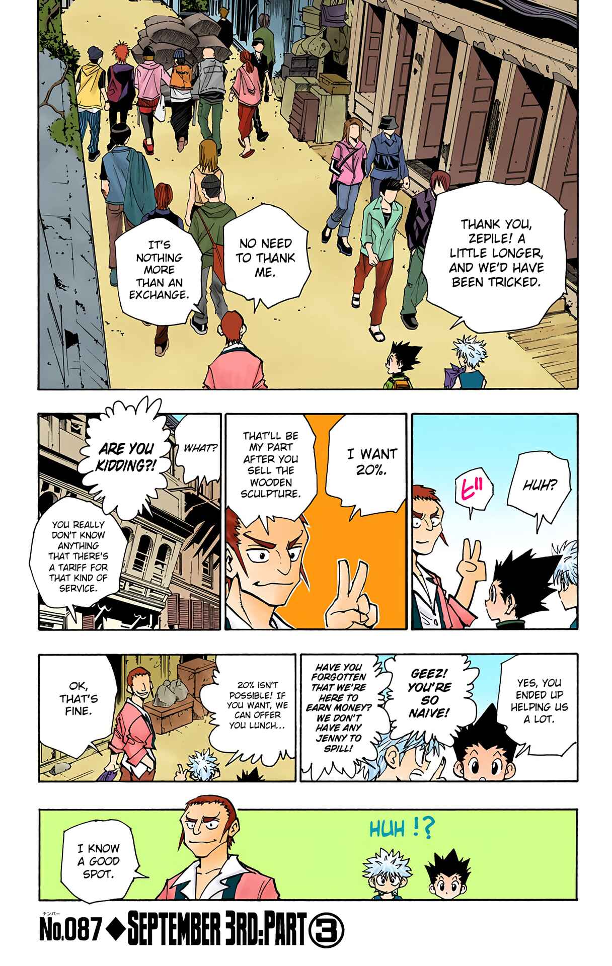 Chapter 87 - Page 1