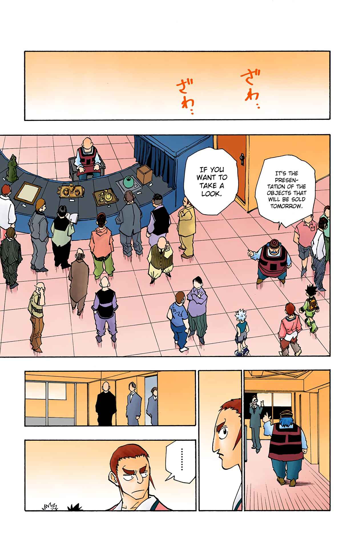 Chapter 87 - Page 17
