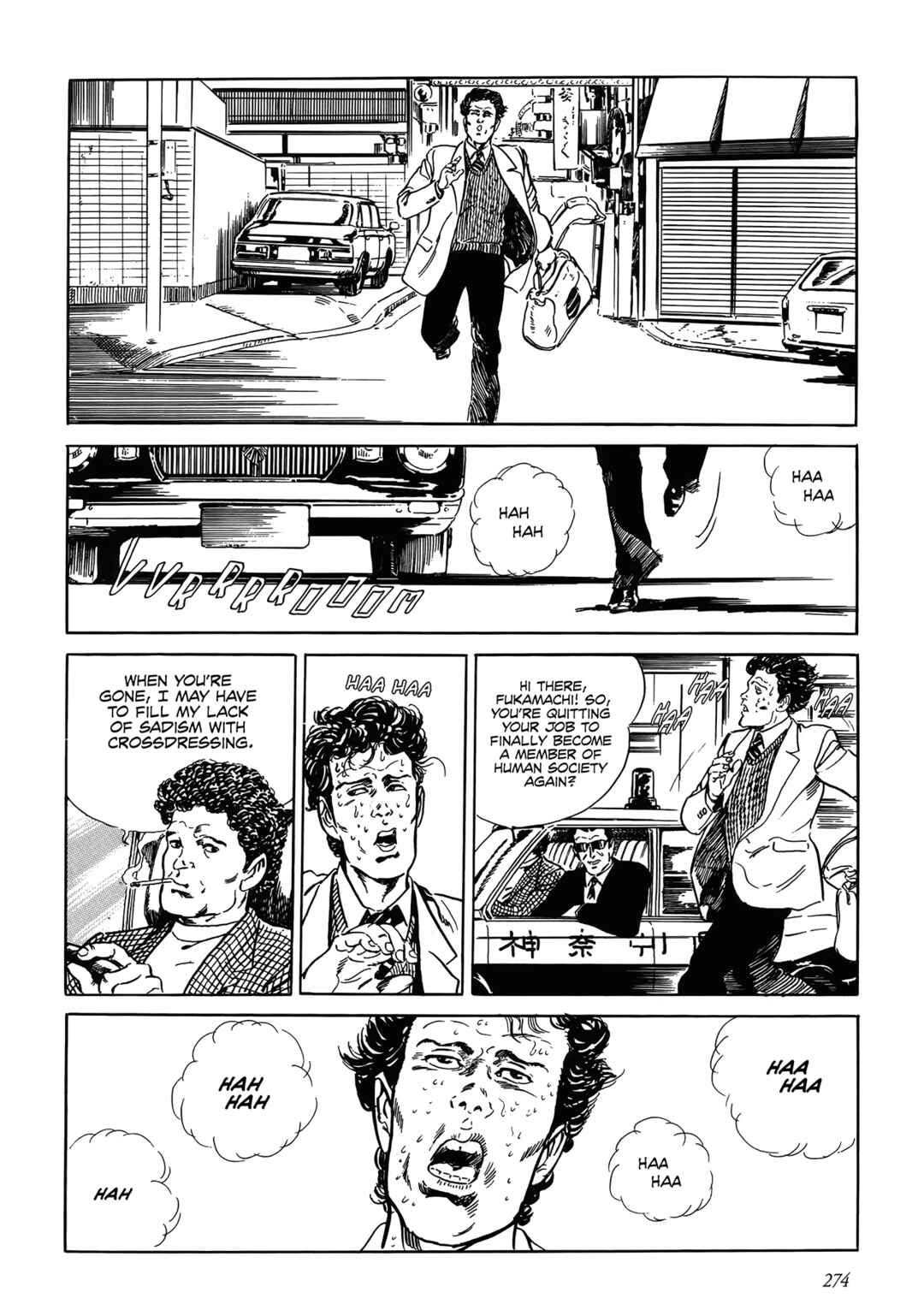 Chapter 8 - Page 20