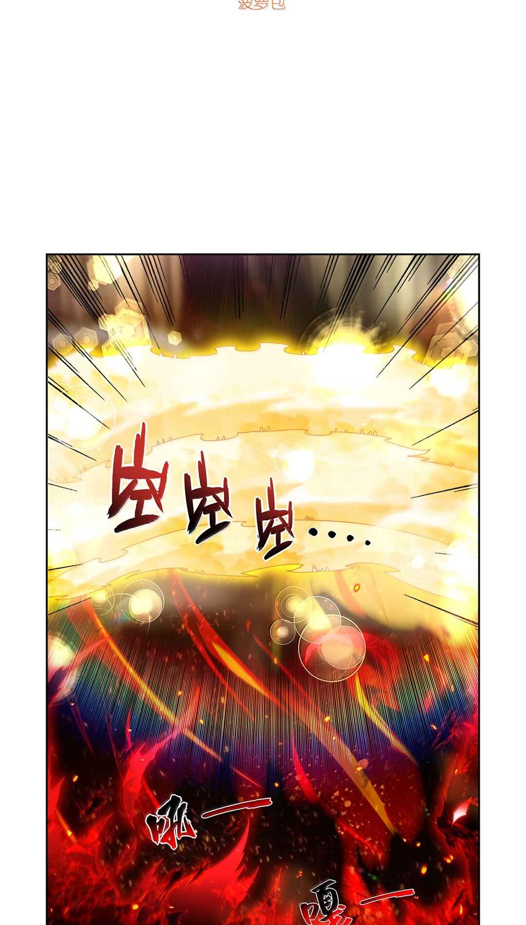 Chapter 435 - Page 4