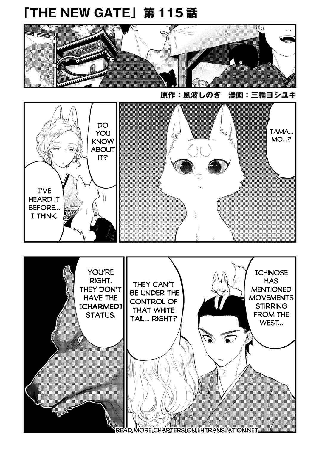 Chapter 115 - Page 2