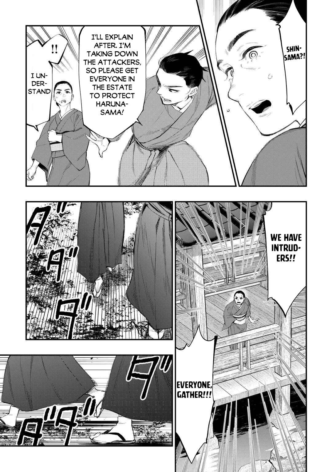 Chapter 115 - Page 6
