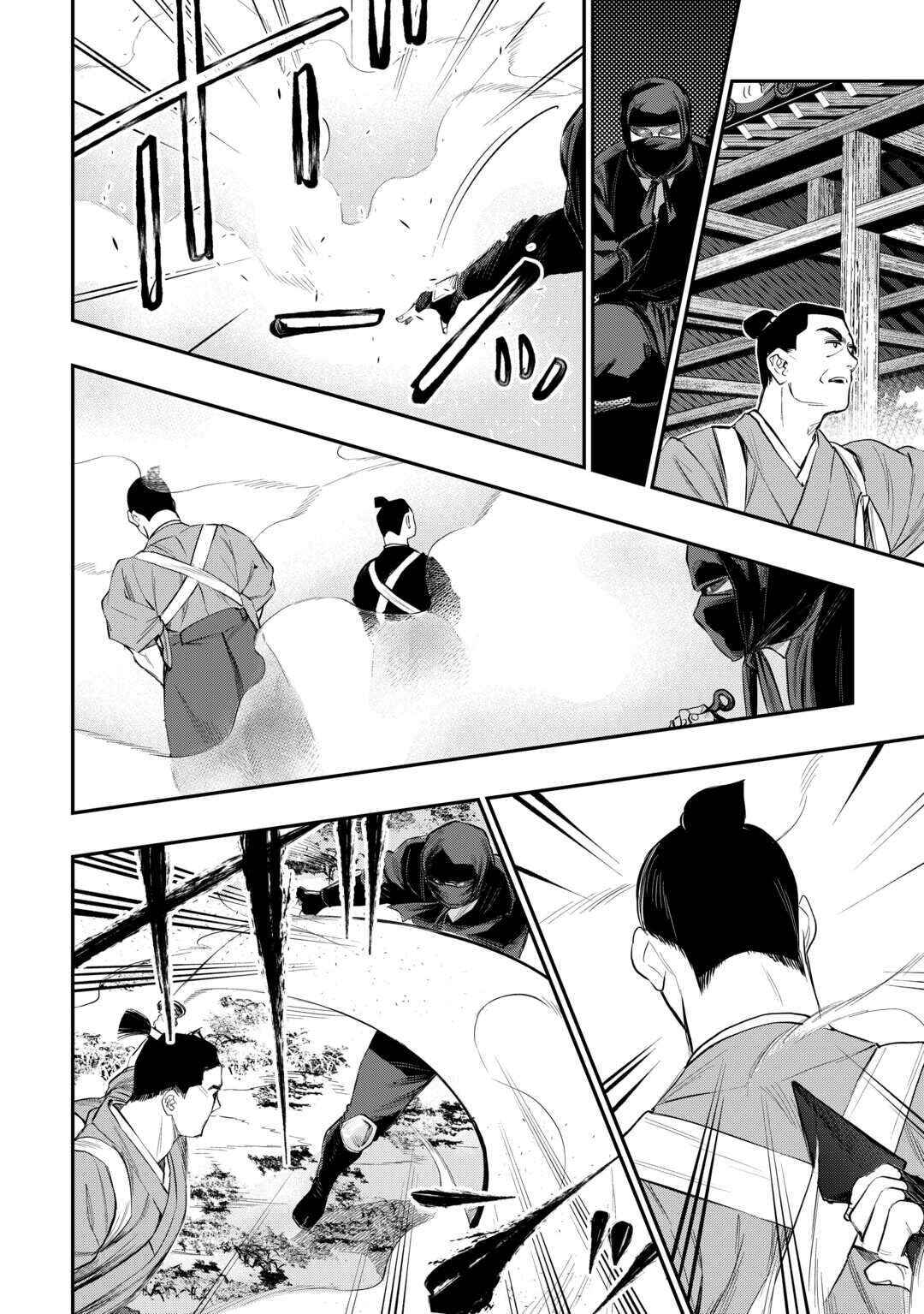 Chapter 115 - Page 7