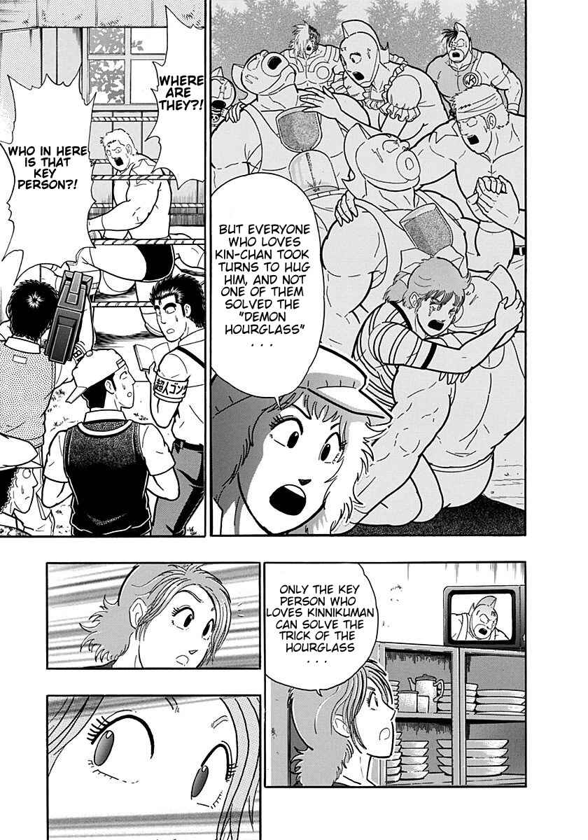 Chapter 189 - Page 22
