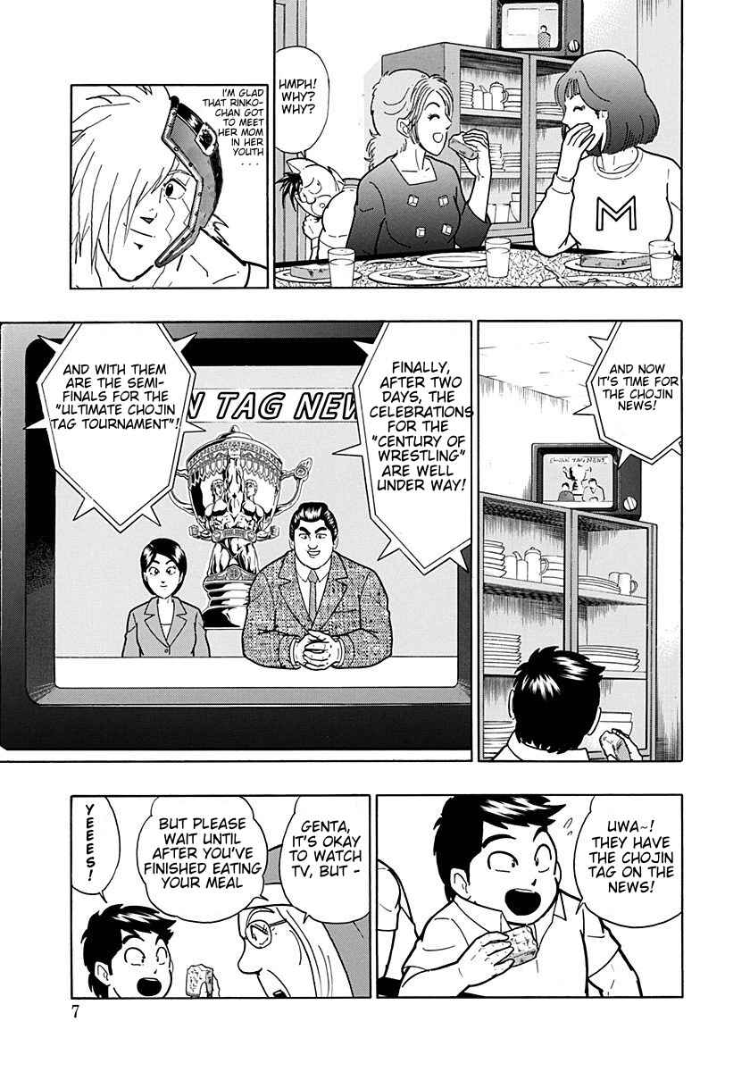 Chapter 189 - Page 8