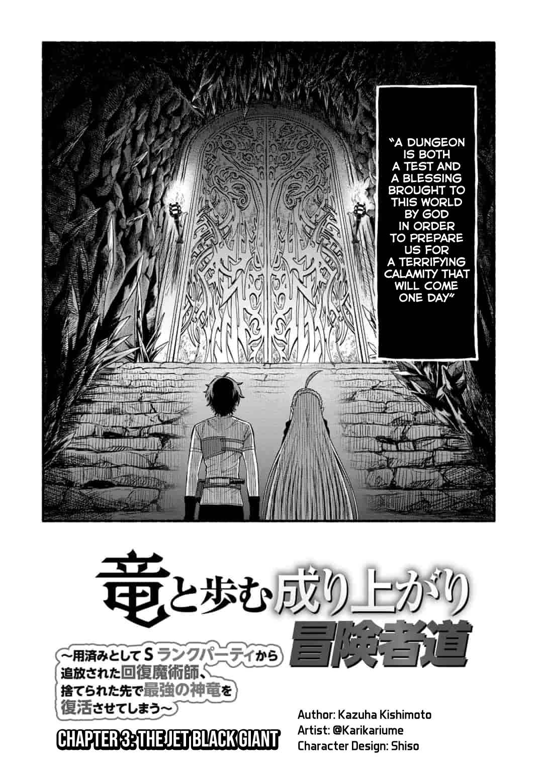 Chapter 3.1 - Page 3
