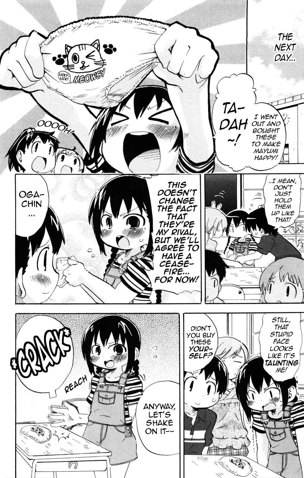 Chapter 147 - Page 4