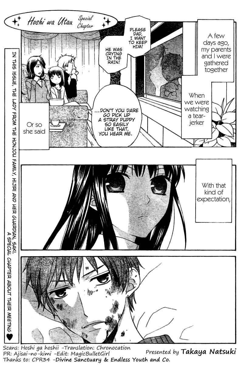 Chapter 47.5 - Page 1