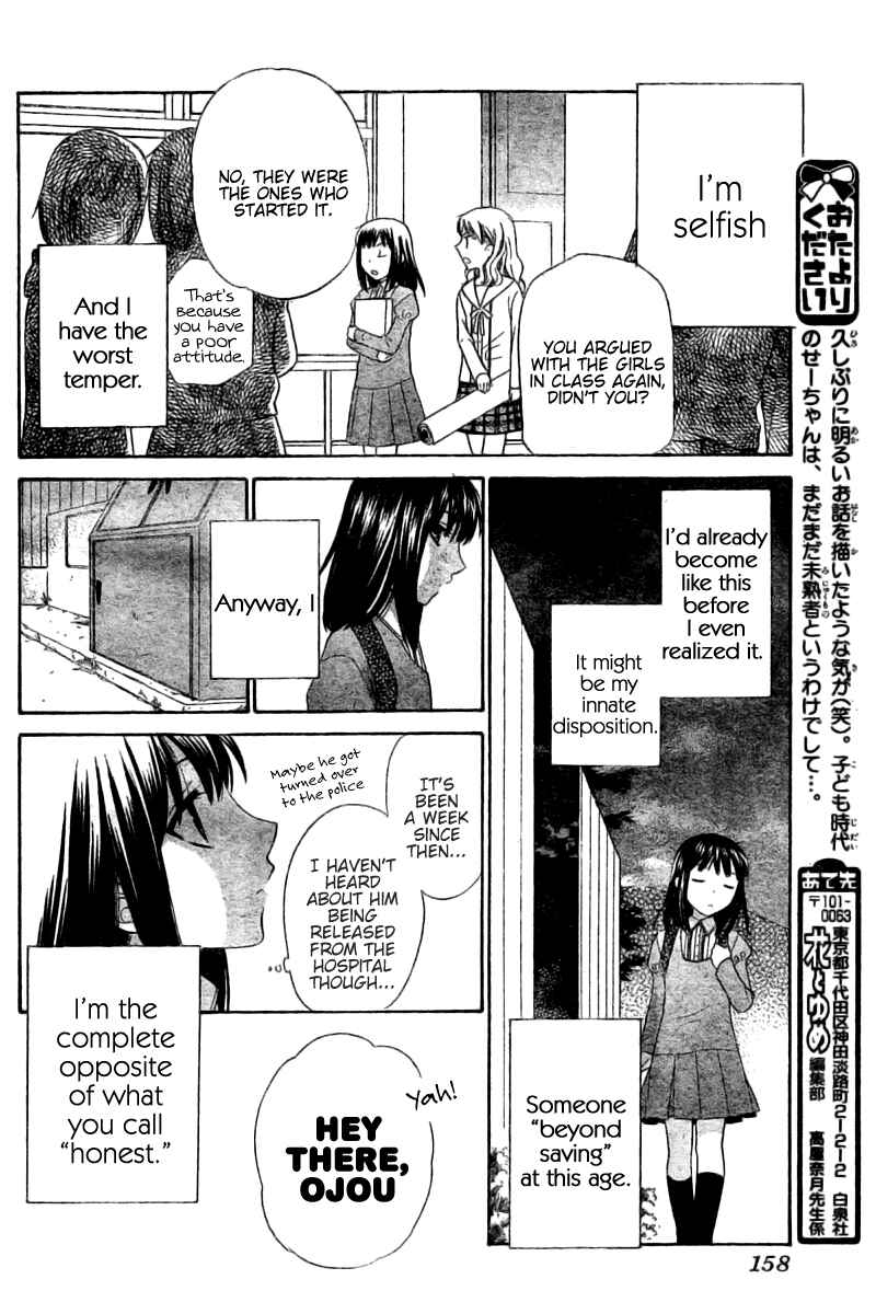 Chapter 47.5 - Page 6