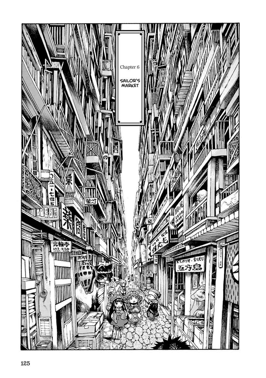 Chapter 6 - Page 1
