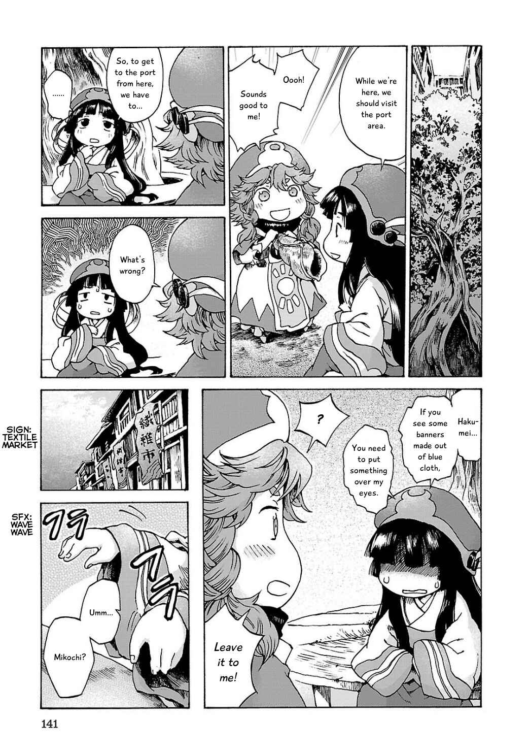 Chapter 6 - Page 17