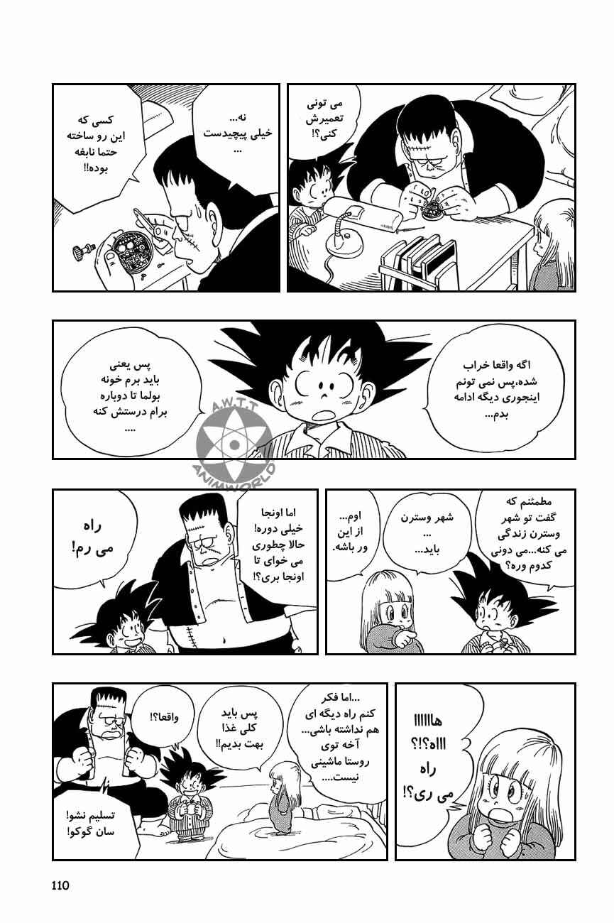 Chapter 67 - Page 8