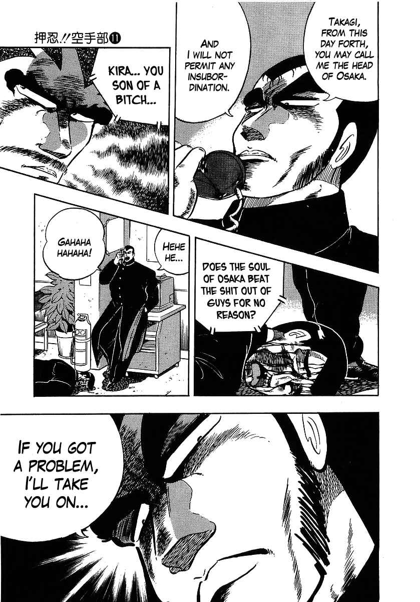 Chapter 103 - Page 4