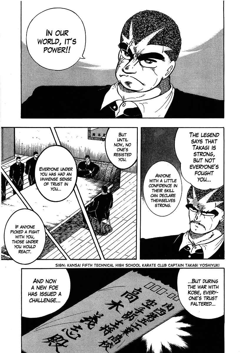 Chapter 103 - Page 6