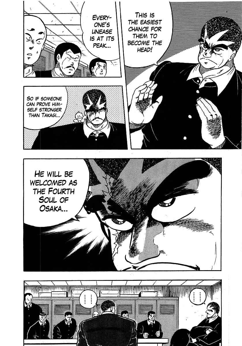 Chapter 103 - Page 7
