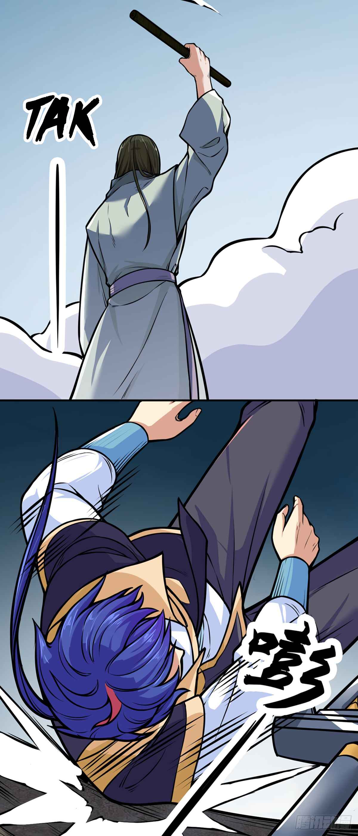 Chapter 229 - Page 4