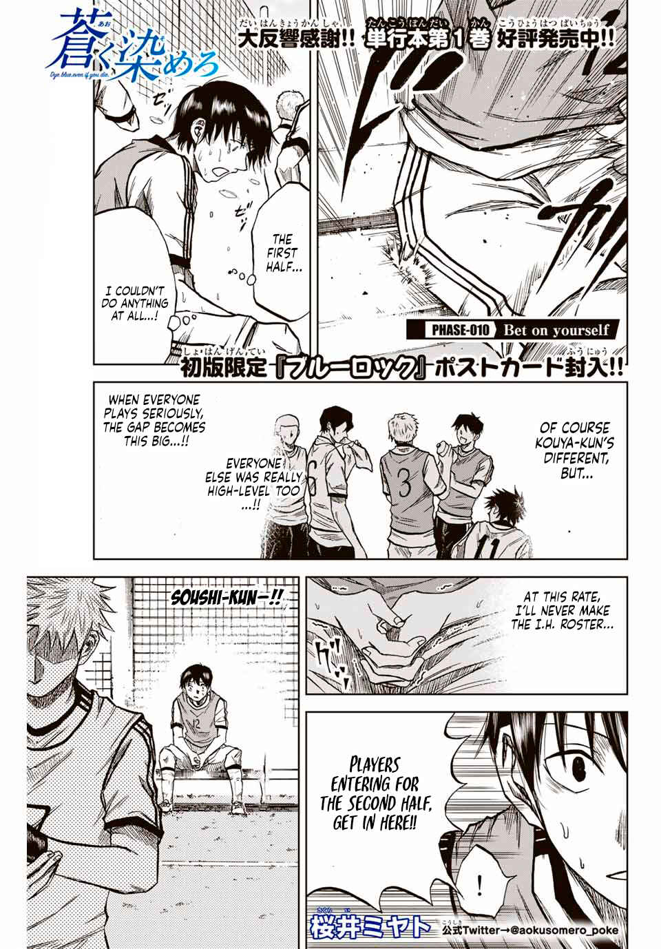 Chapter 10 - Page 1