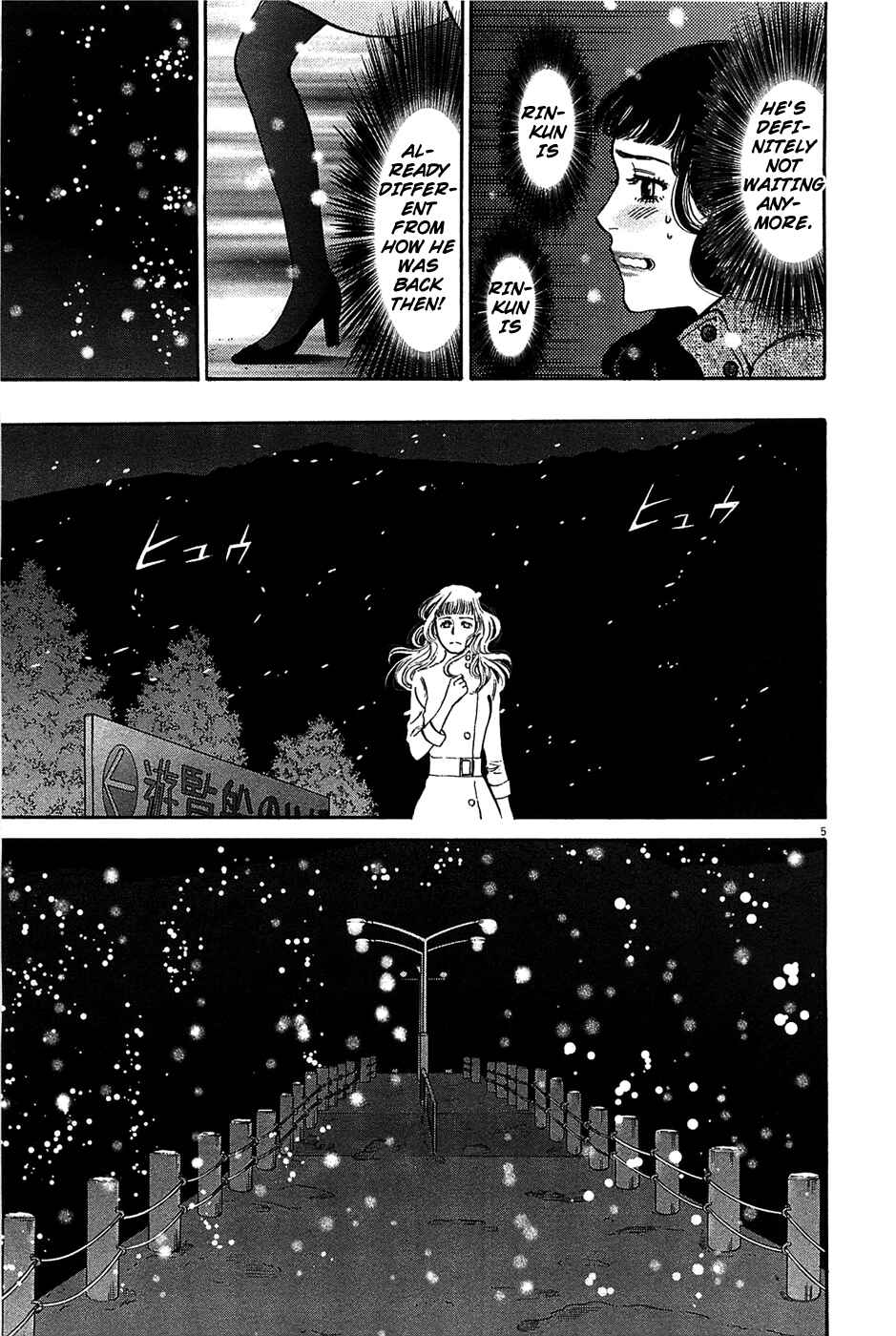 Chapter 66 - Page 5