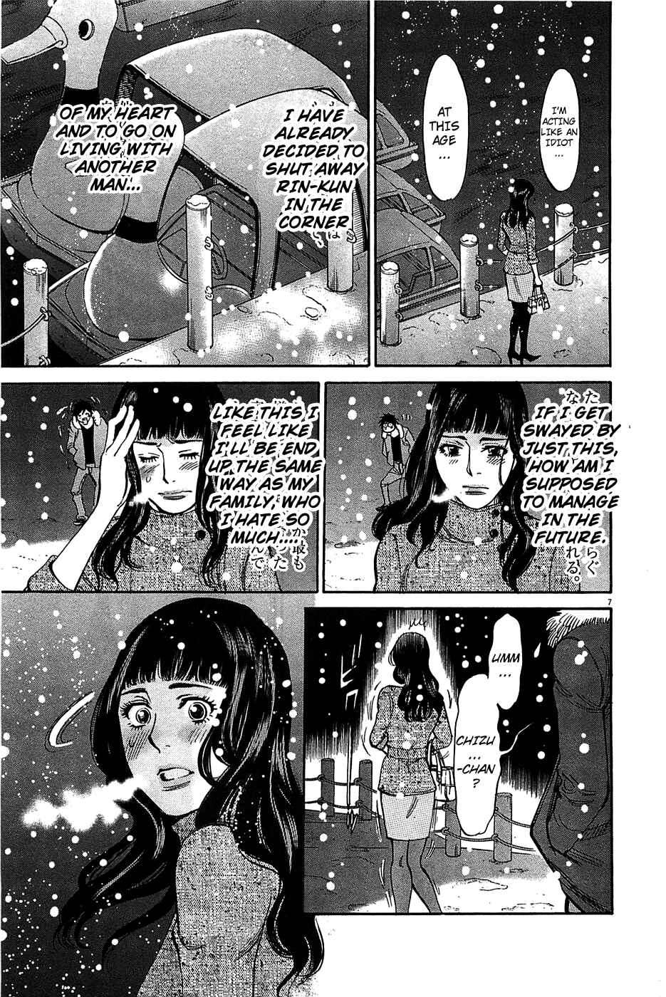 Chapter 66 - Page 7