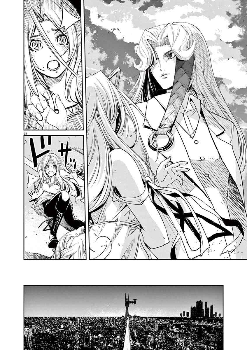 Chapter 84 - Page 18
