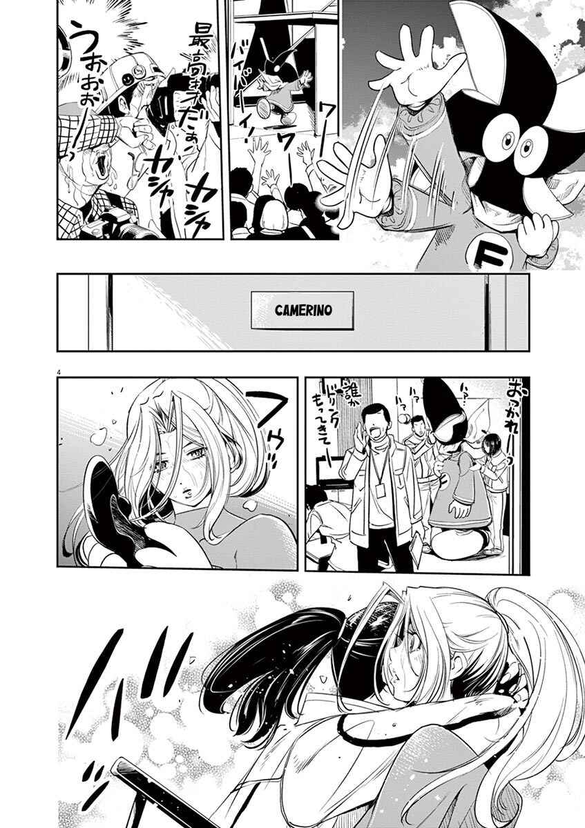 Chapter 84 - Page 5