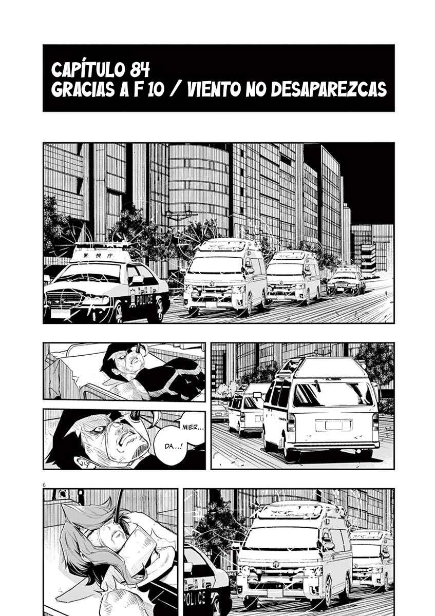 Chapter 84 - Page 7