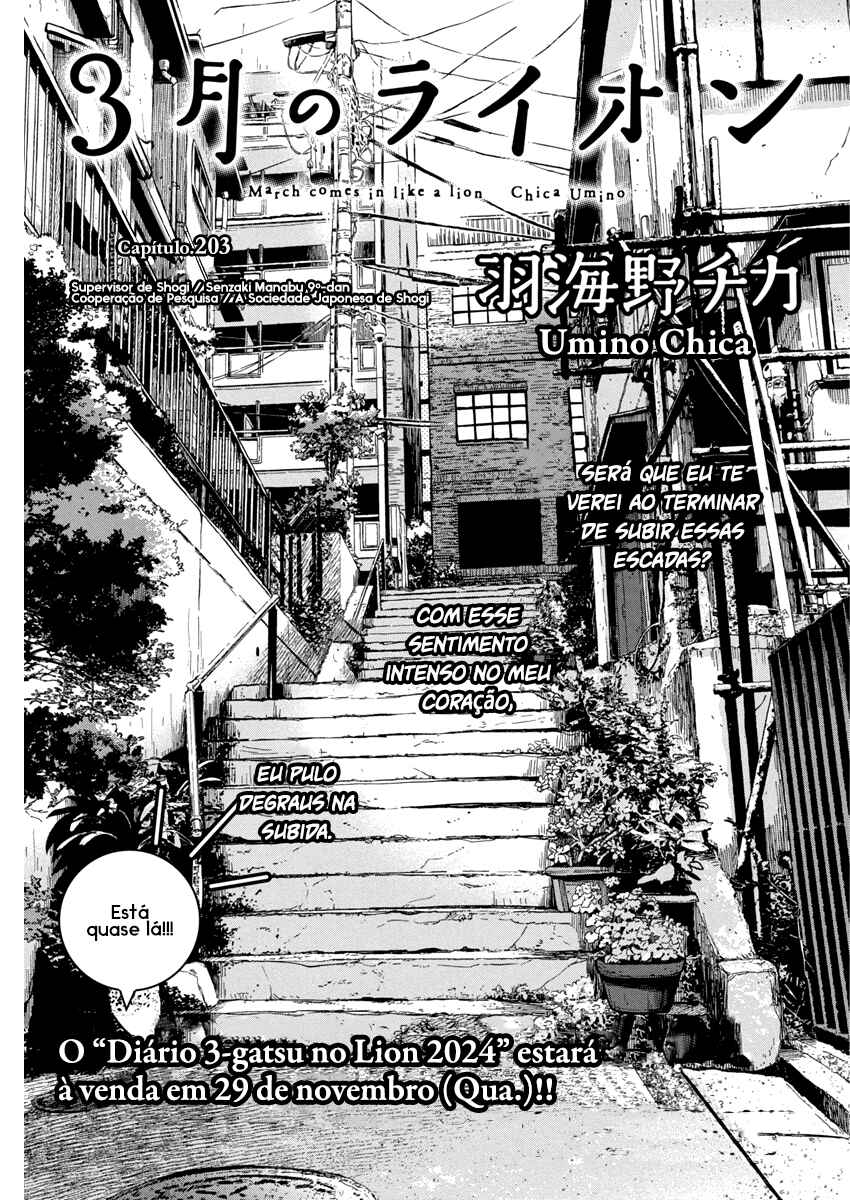 Chapter 203 - Page 2
