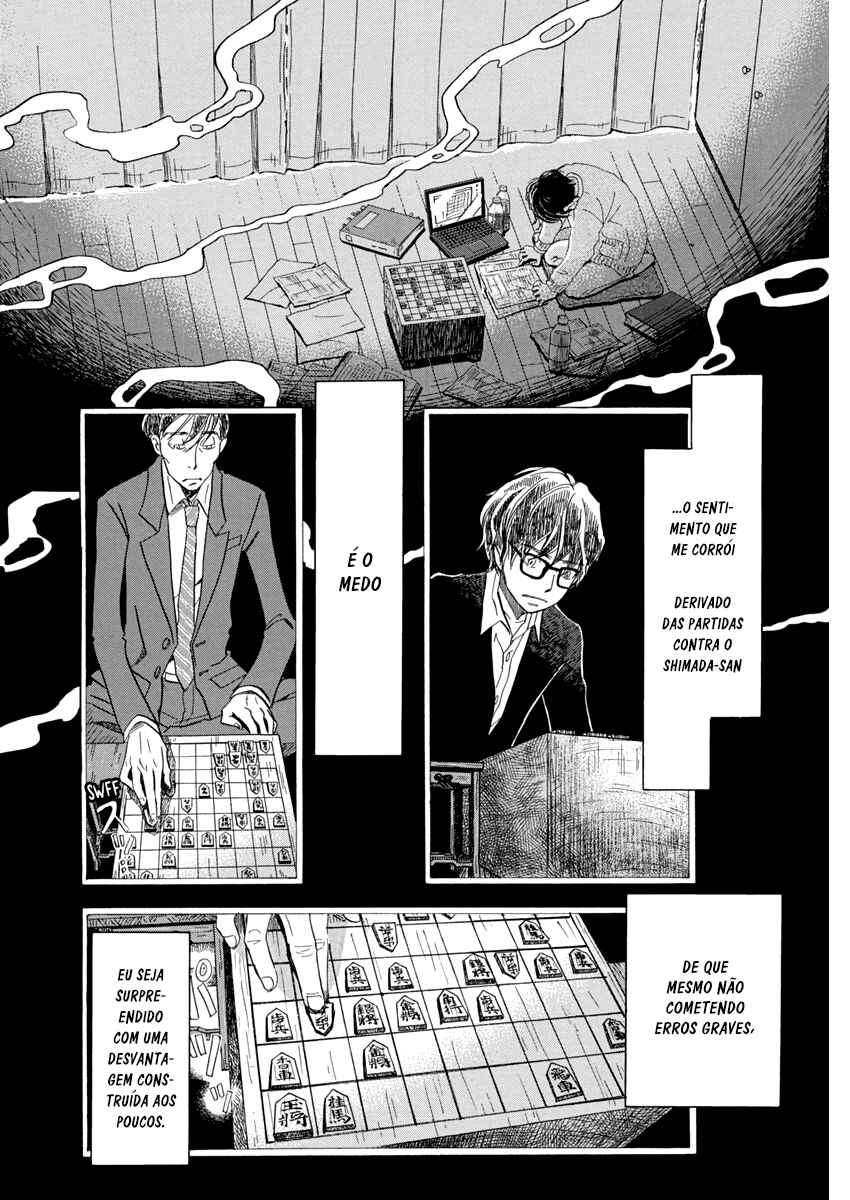 Chapter 203 - Page 3