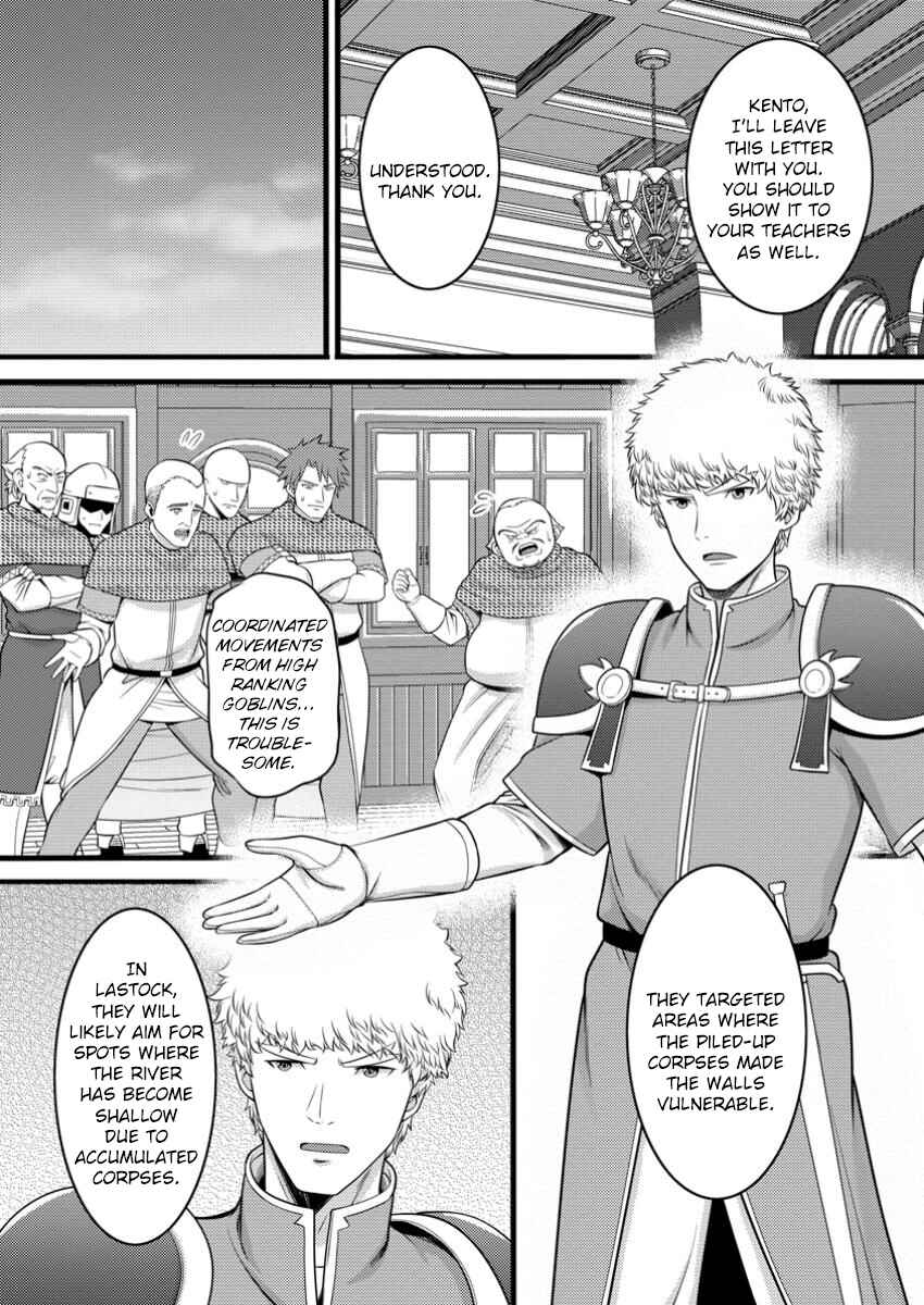 Chapter 49.1 - Page 5