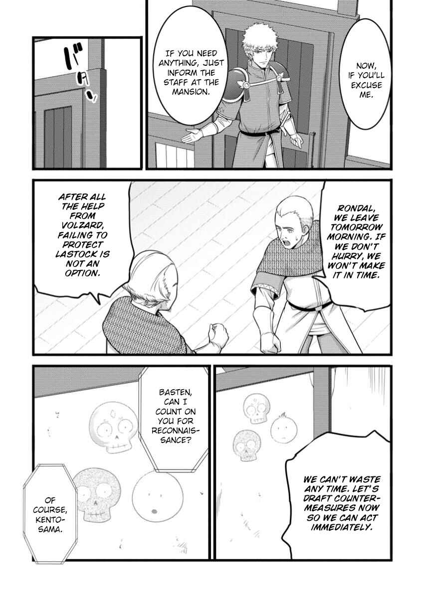 Chapter 49.1 - Page 9
