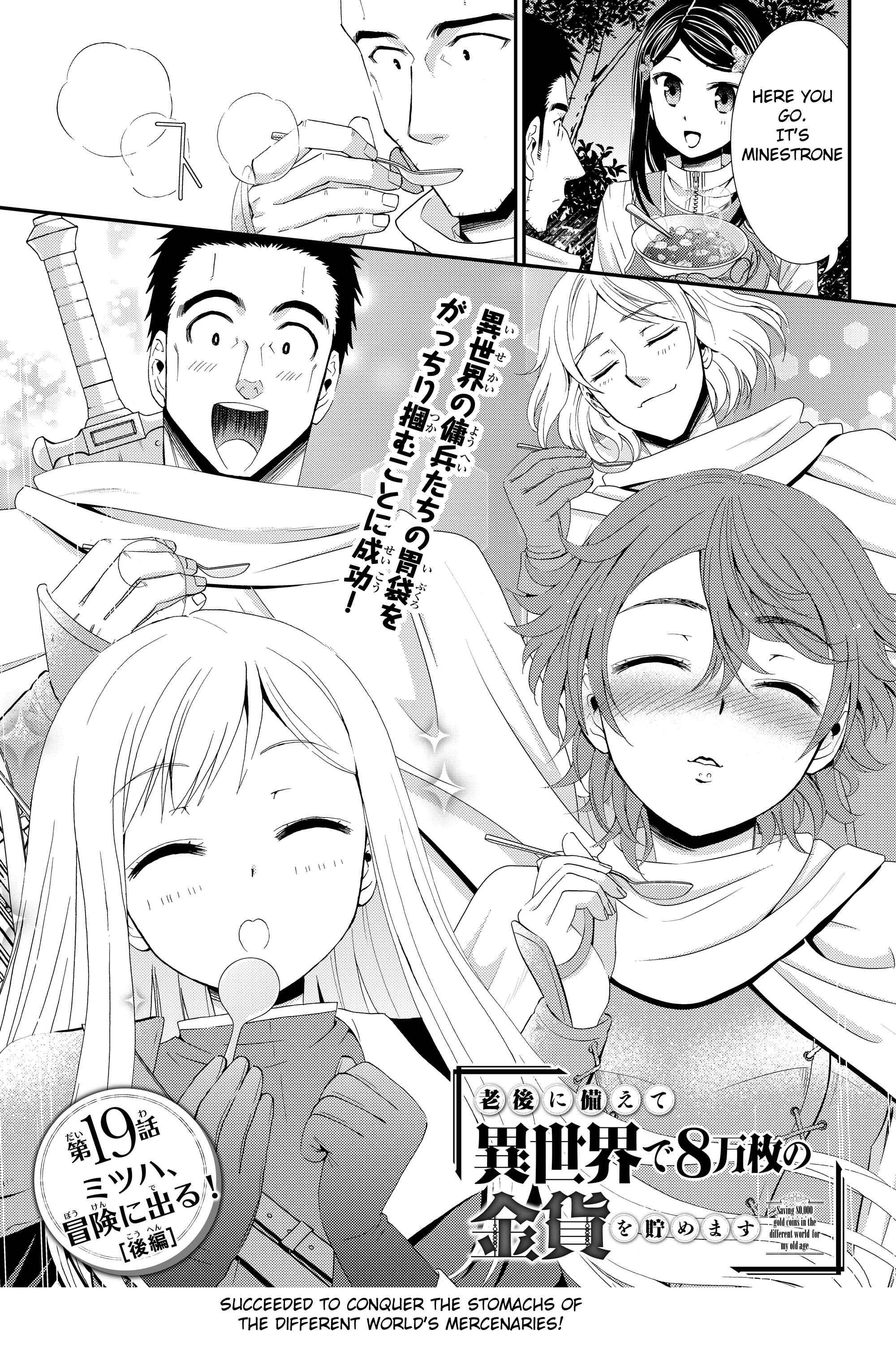 Chapter 19.2 - Page 1
