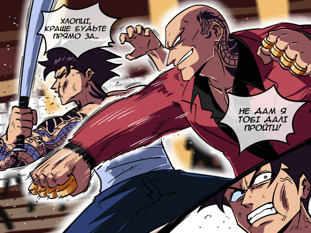 Chapter 16 - Page 2