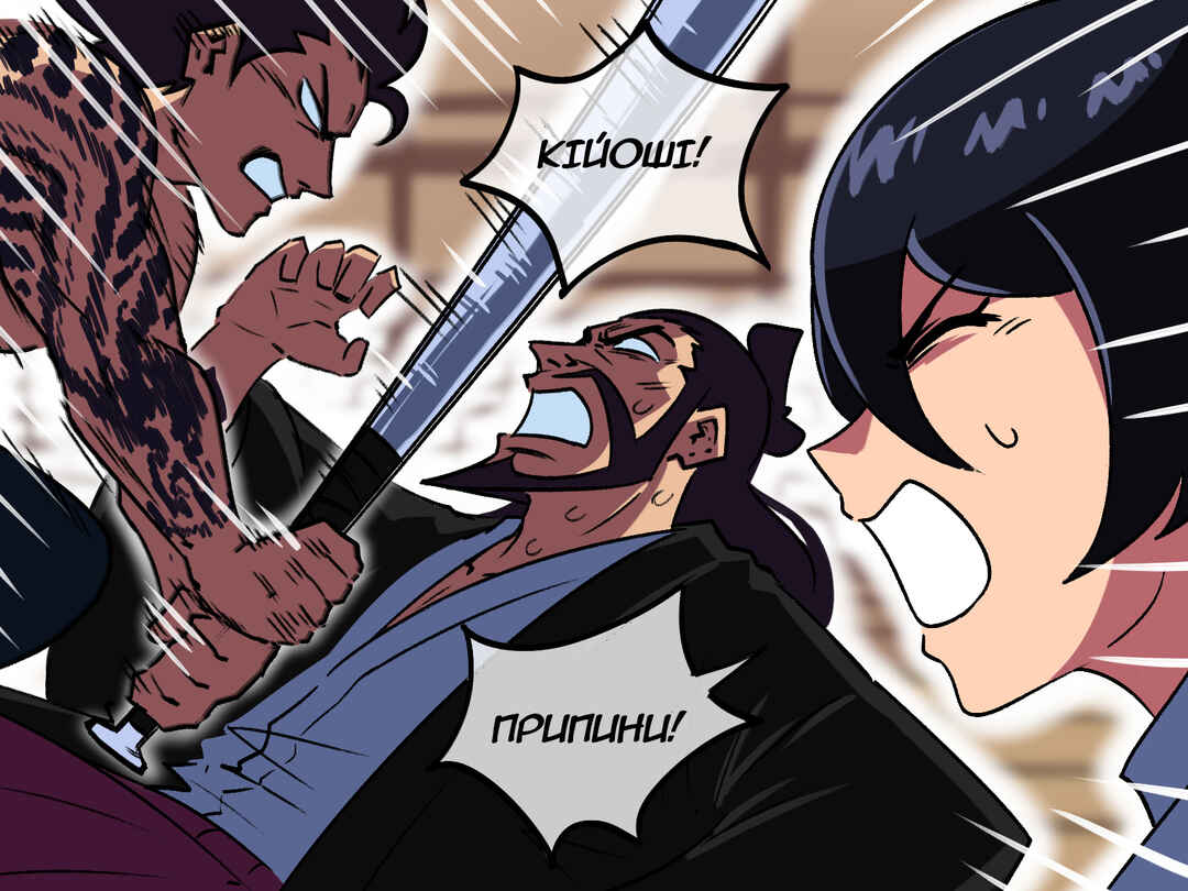 Chapter 16 - Page 9