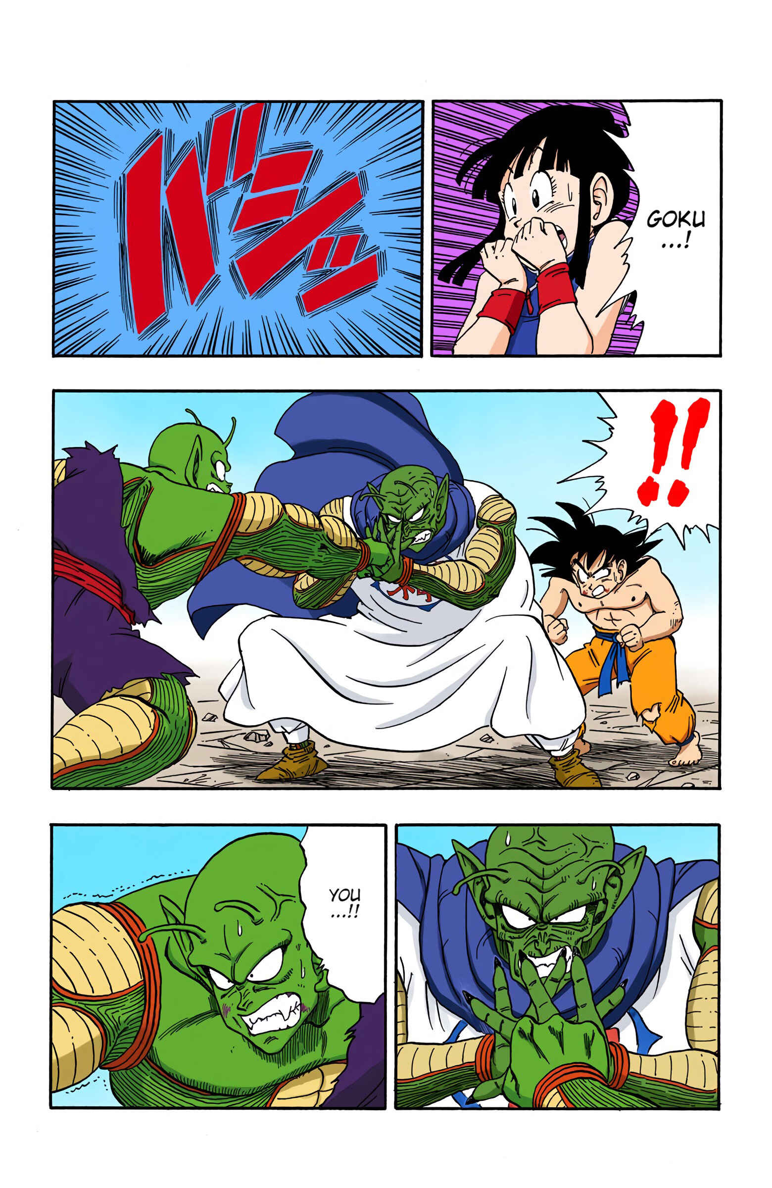 Chapter 188 - Page 13