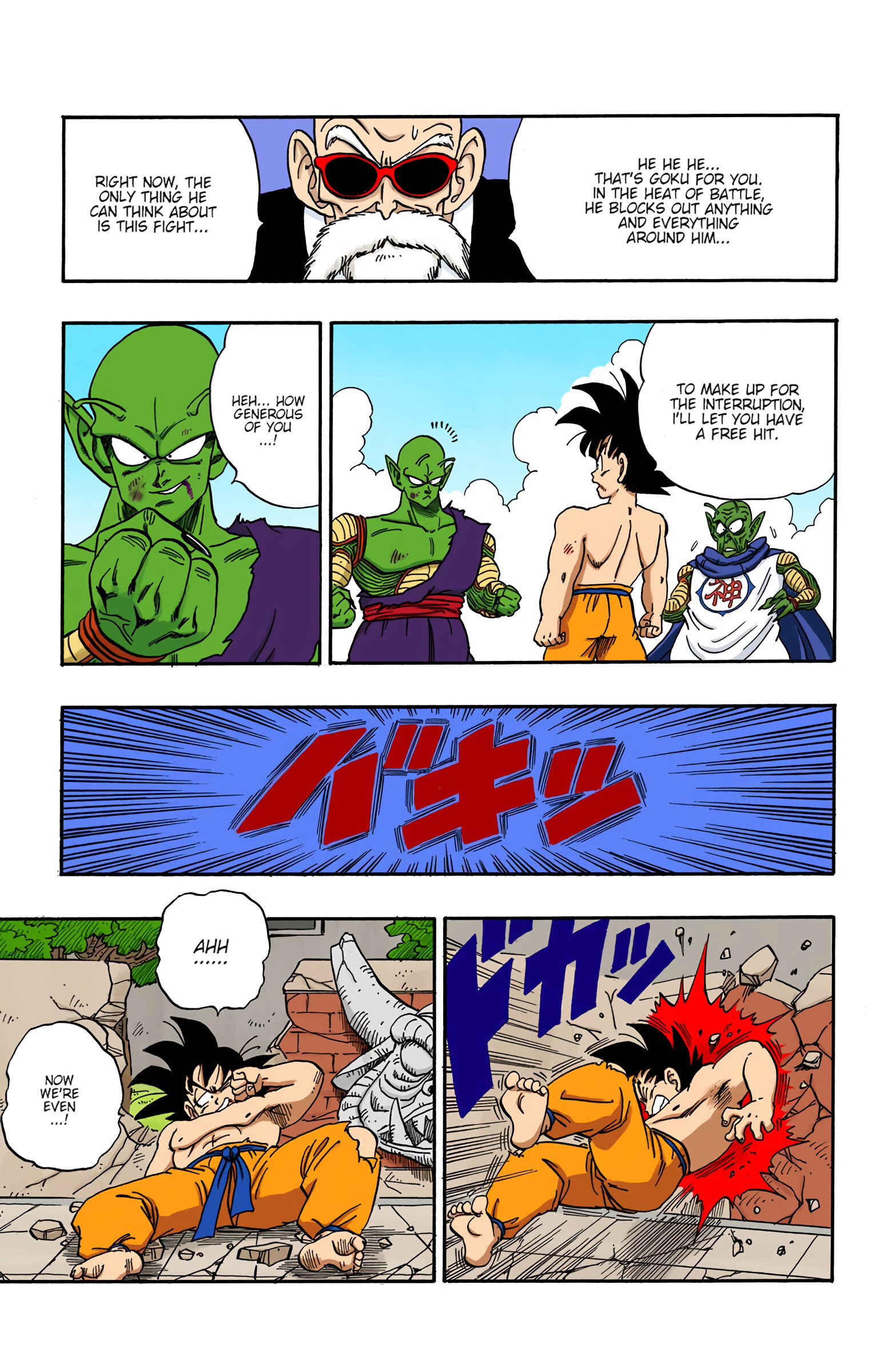 Chapter 188 - Page 15