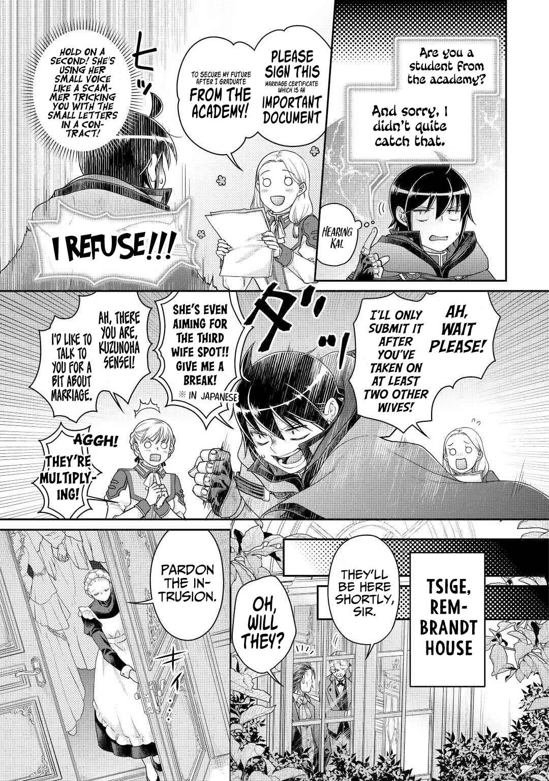 Chapter 79 - Page 14