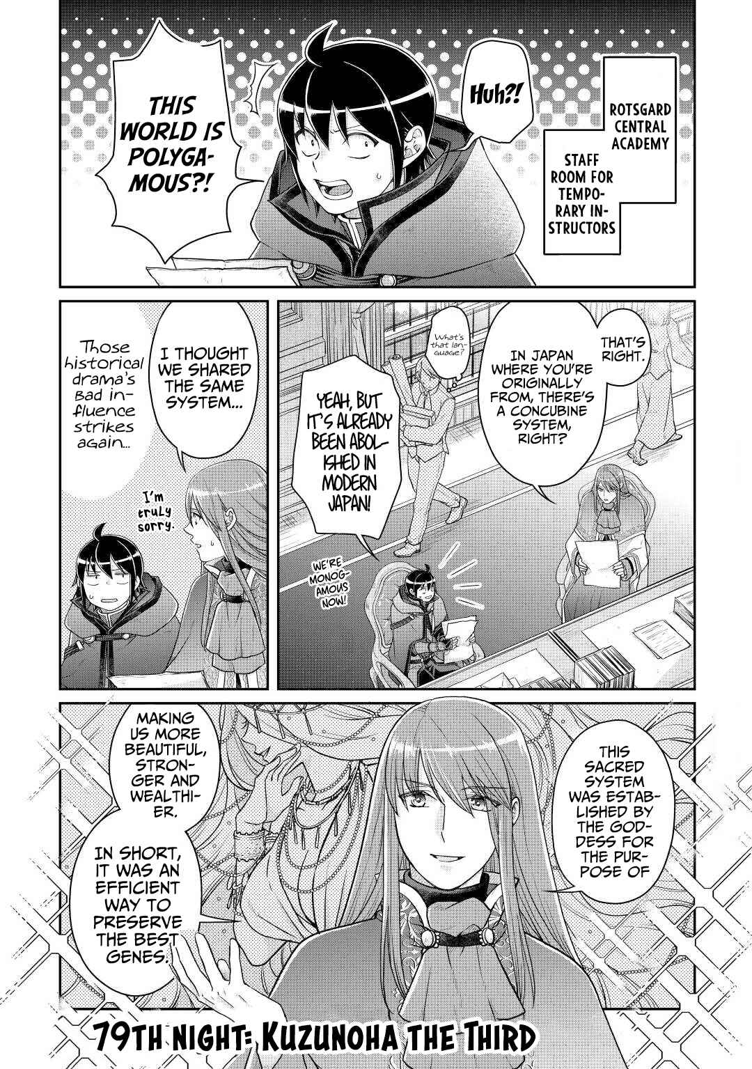 Chapter 79 - Page 2