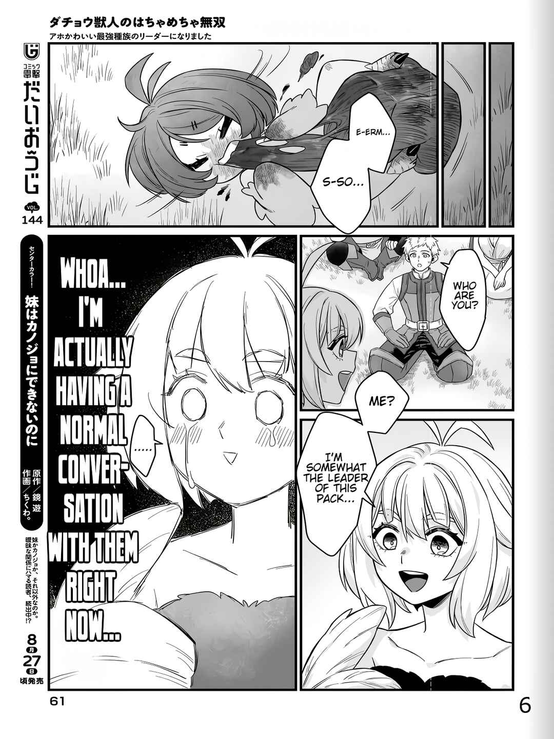 Chapter 2 - Page 21