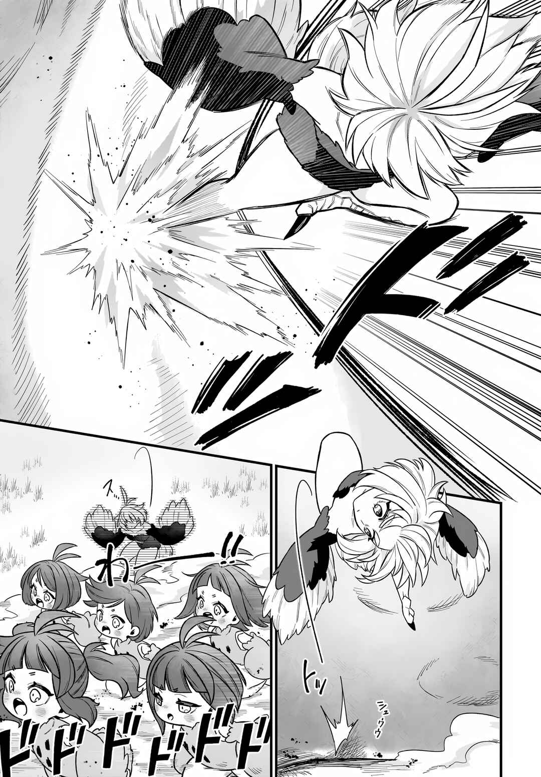 Chapter 2 - Page 5