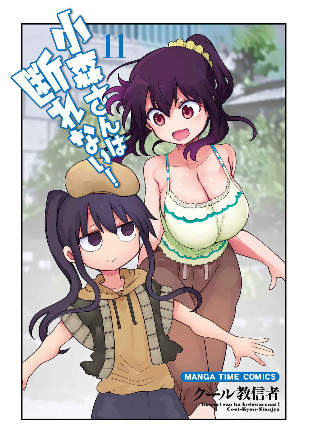 Chapter 137 - Page 4
