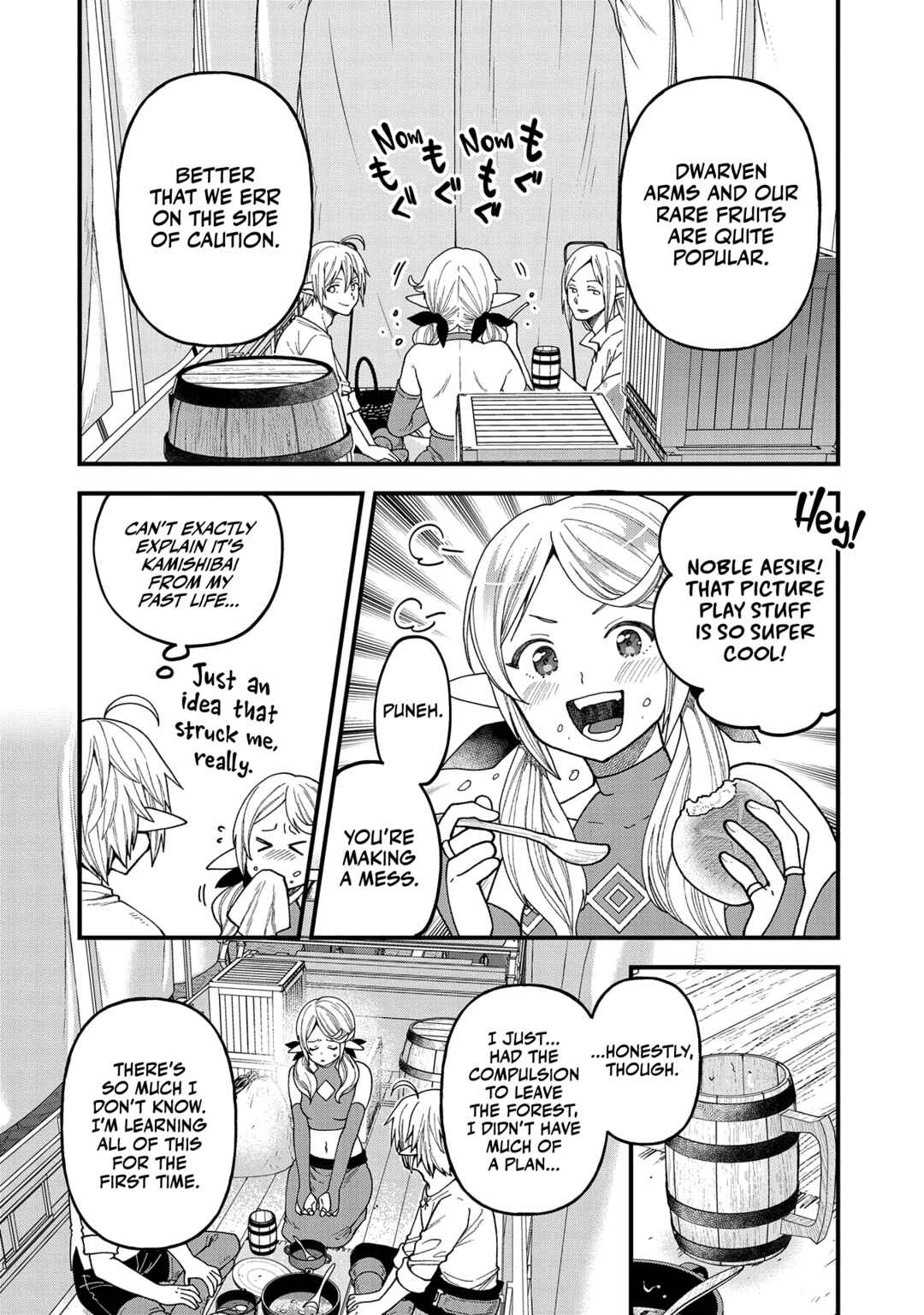 Chapter 23 - Page 17