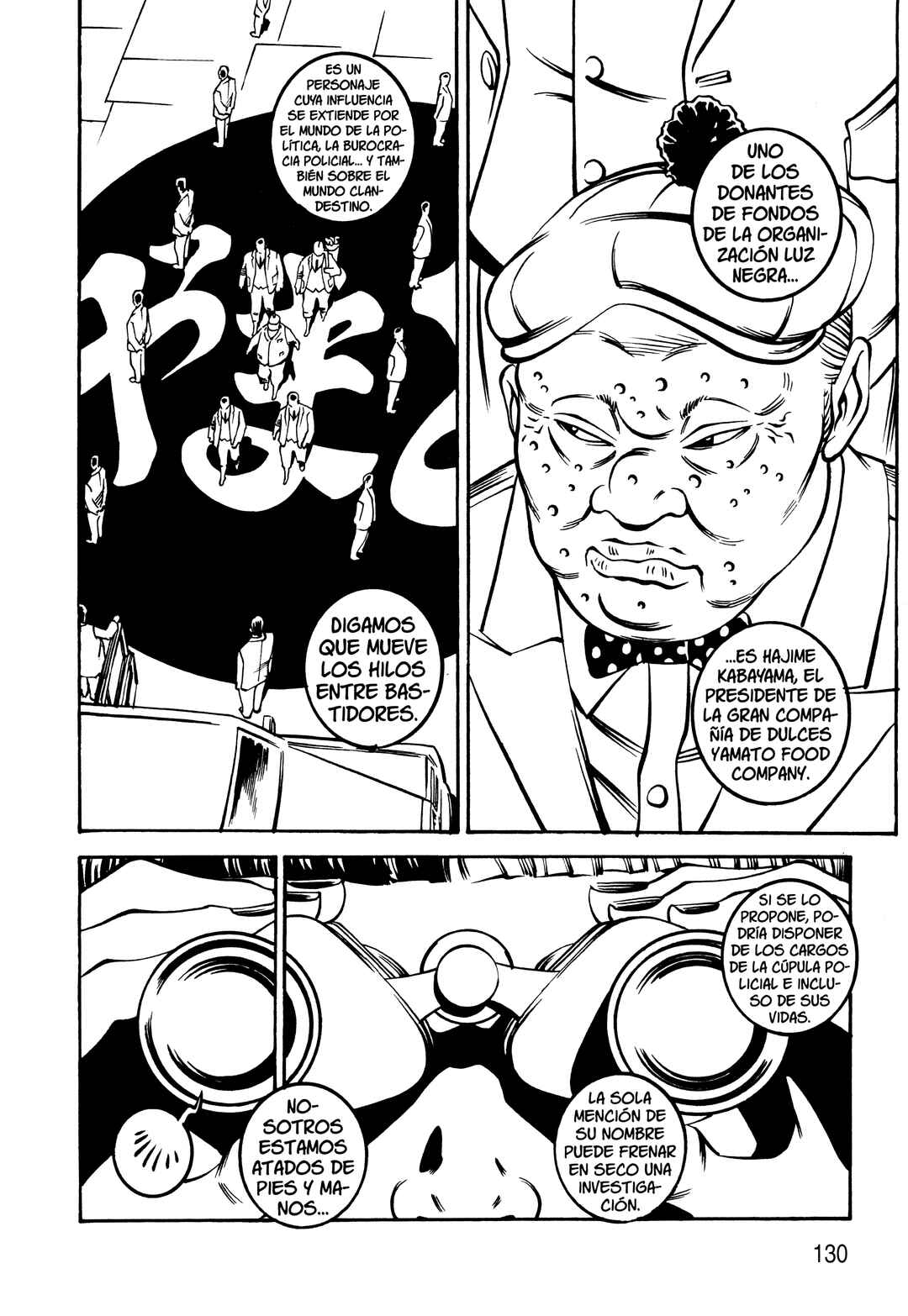 Chapter 17 - Page 16