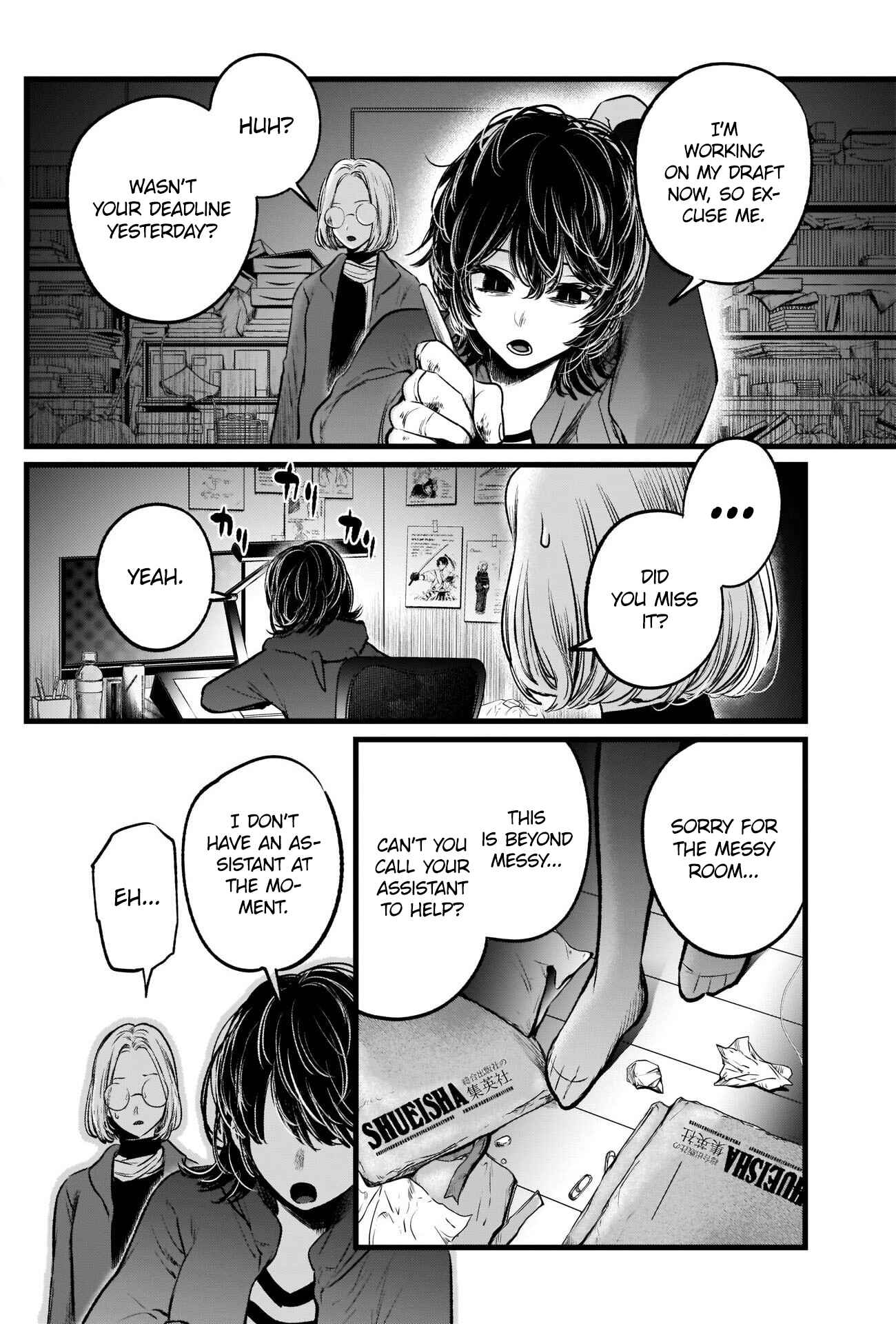 Chapter 48 - Page 3