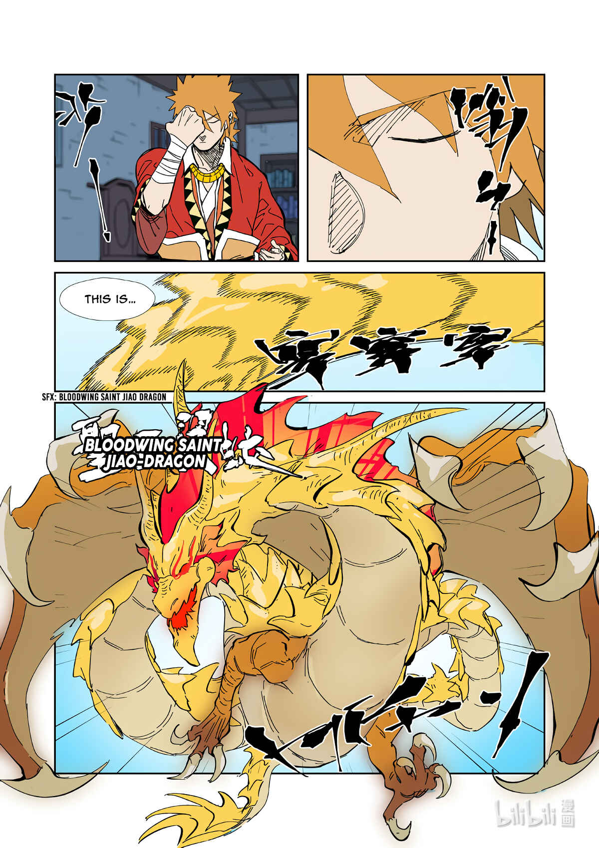 Chapter 333.5 - Page 2