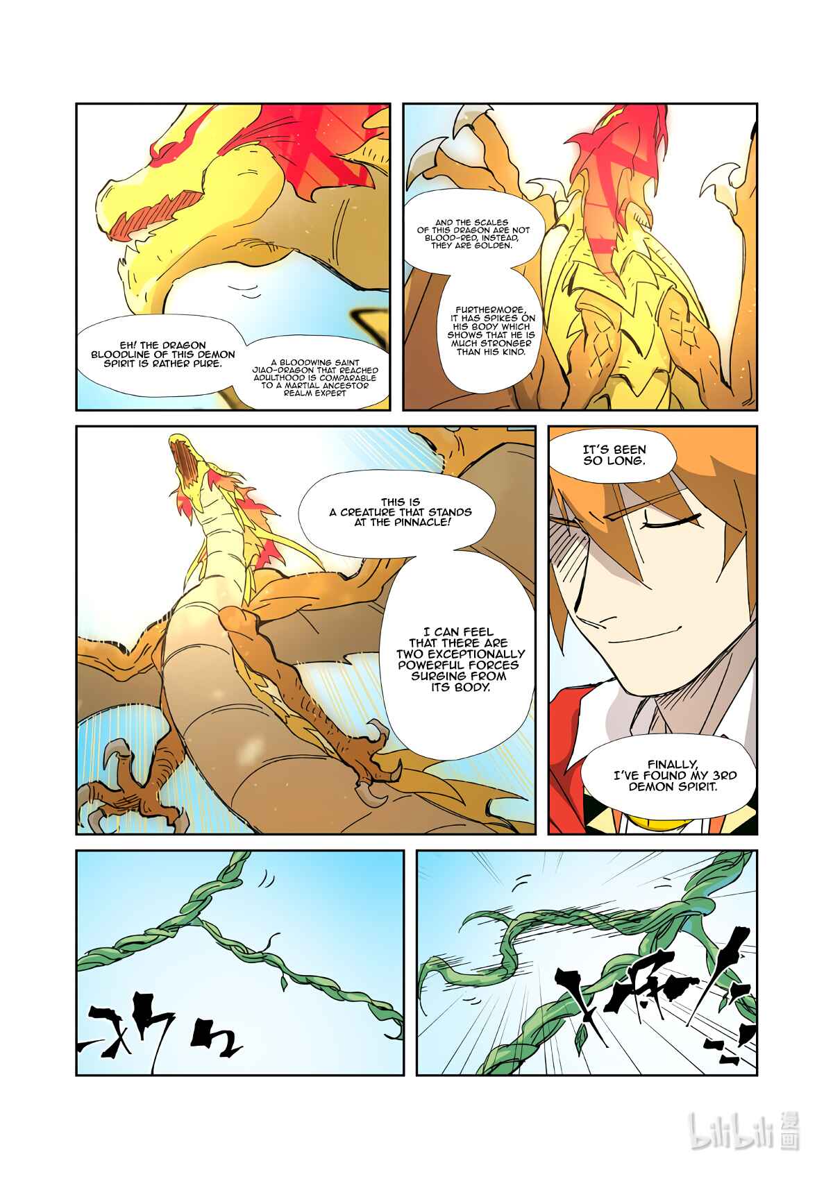 Chapter 333.5 - Page 3