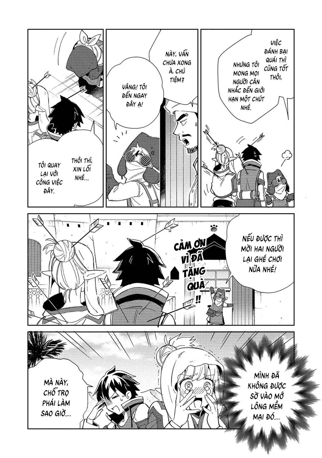 Chapter 41 - Page 17