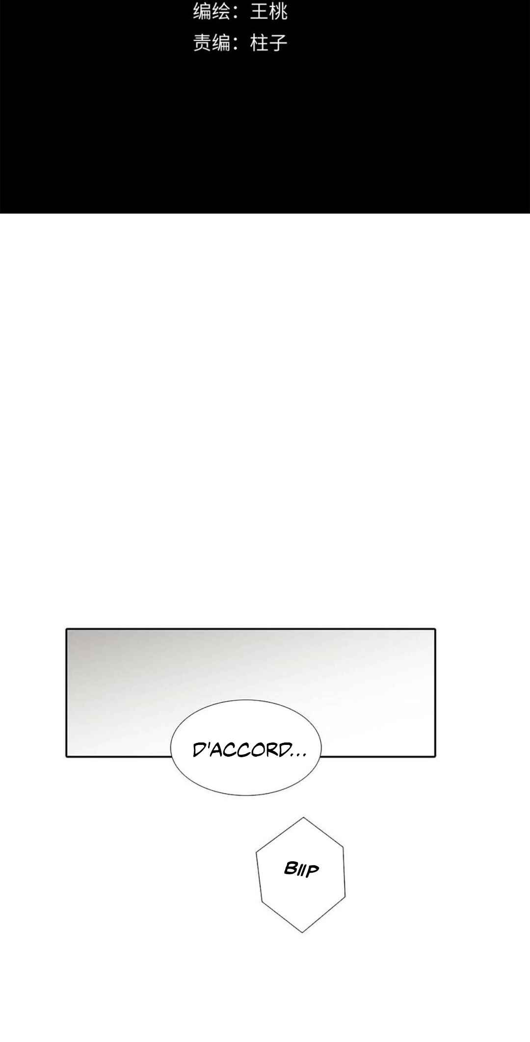 Chapter 30 - Page 4