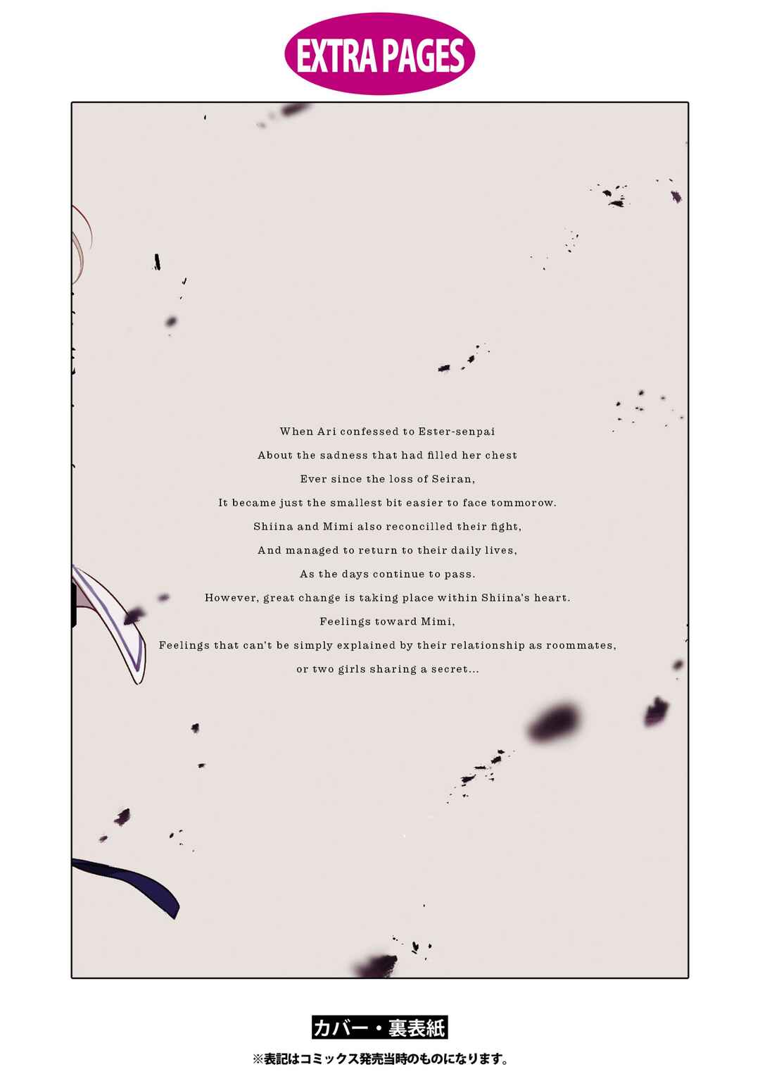 Chapter 29.5 - Page 7