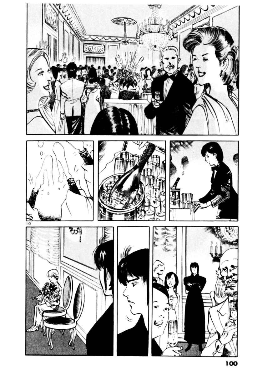 Chapter 42 - Page 10
